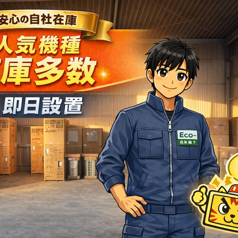 HP用　イメージ⑤